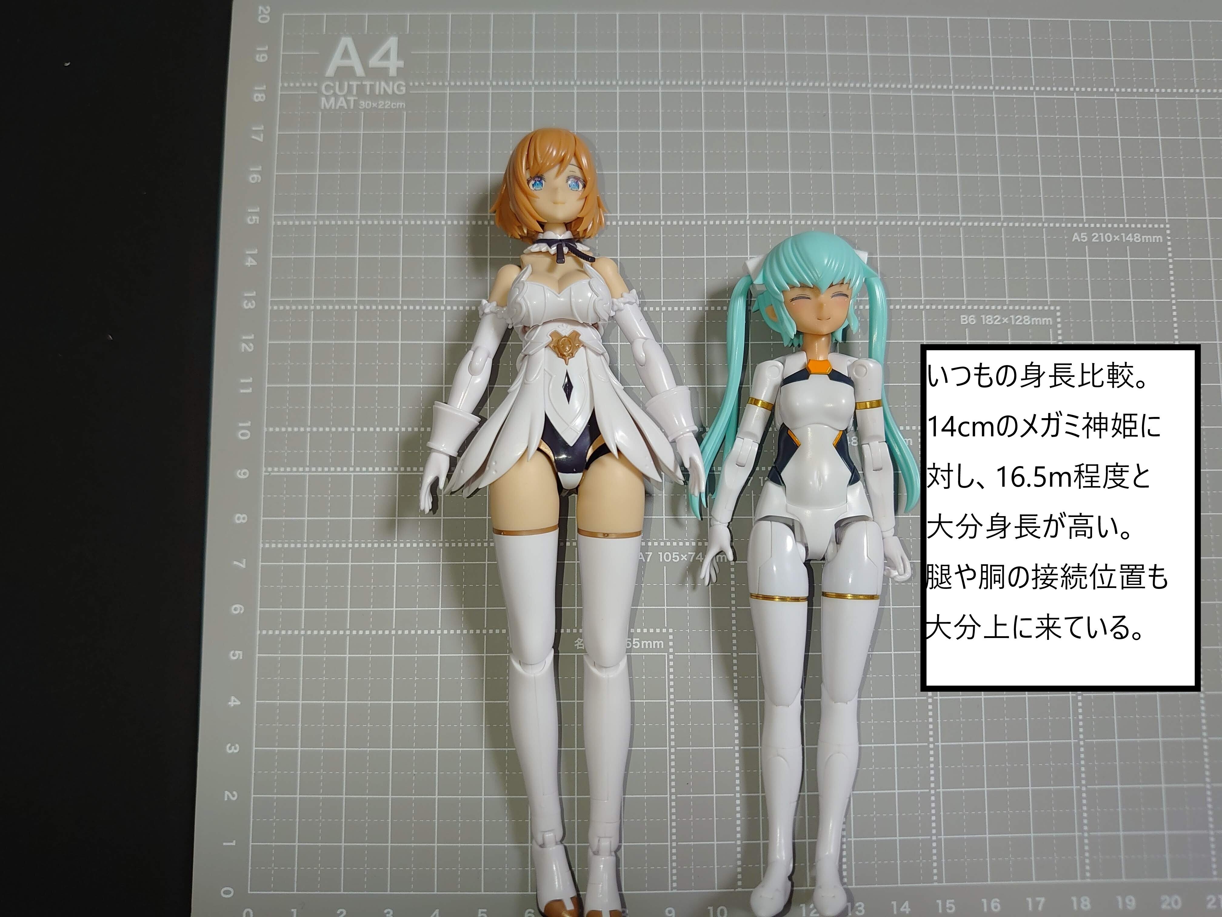 美プラのレビュー その3｜深波 月夜