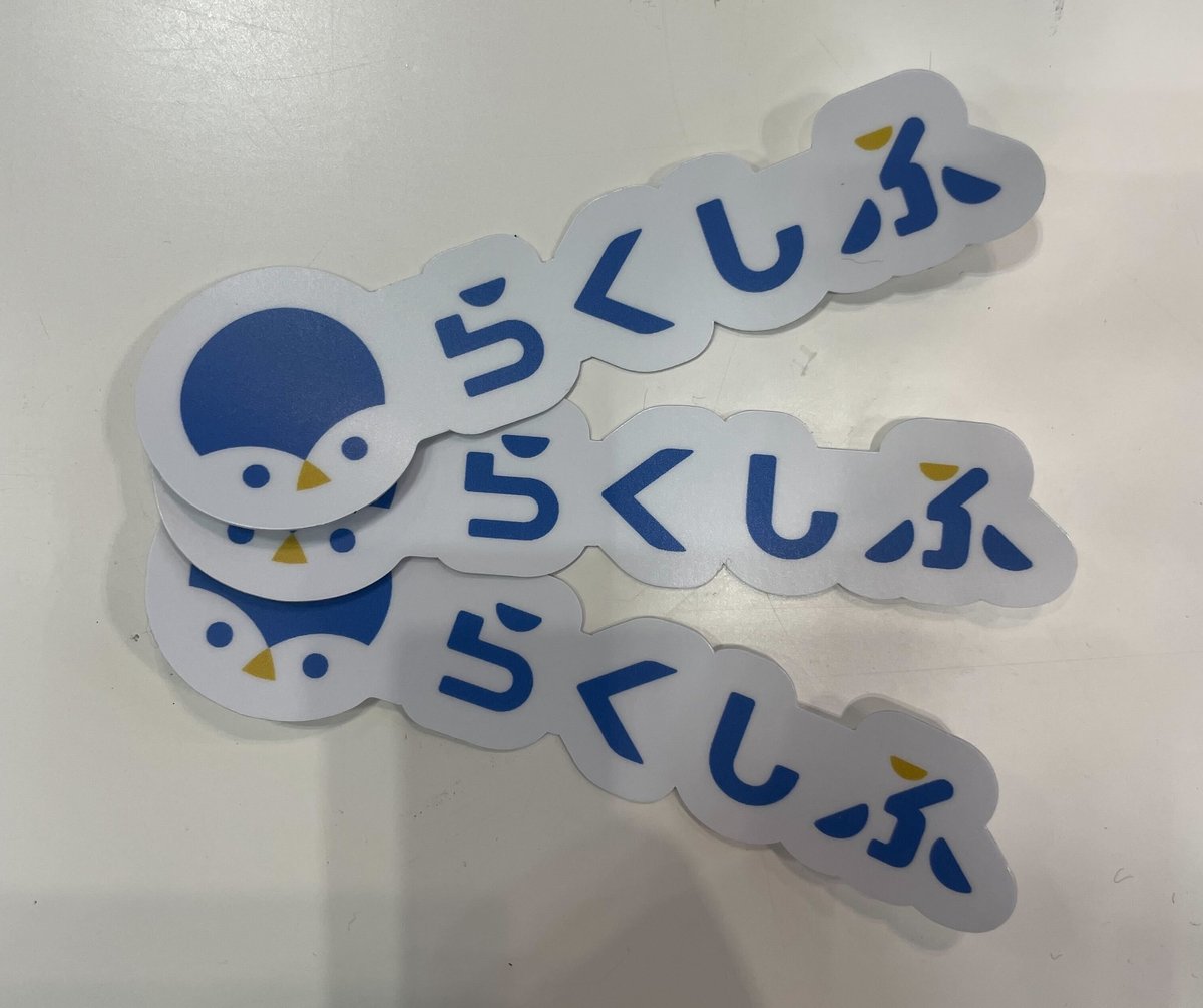 ステッカー