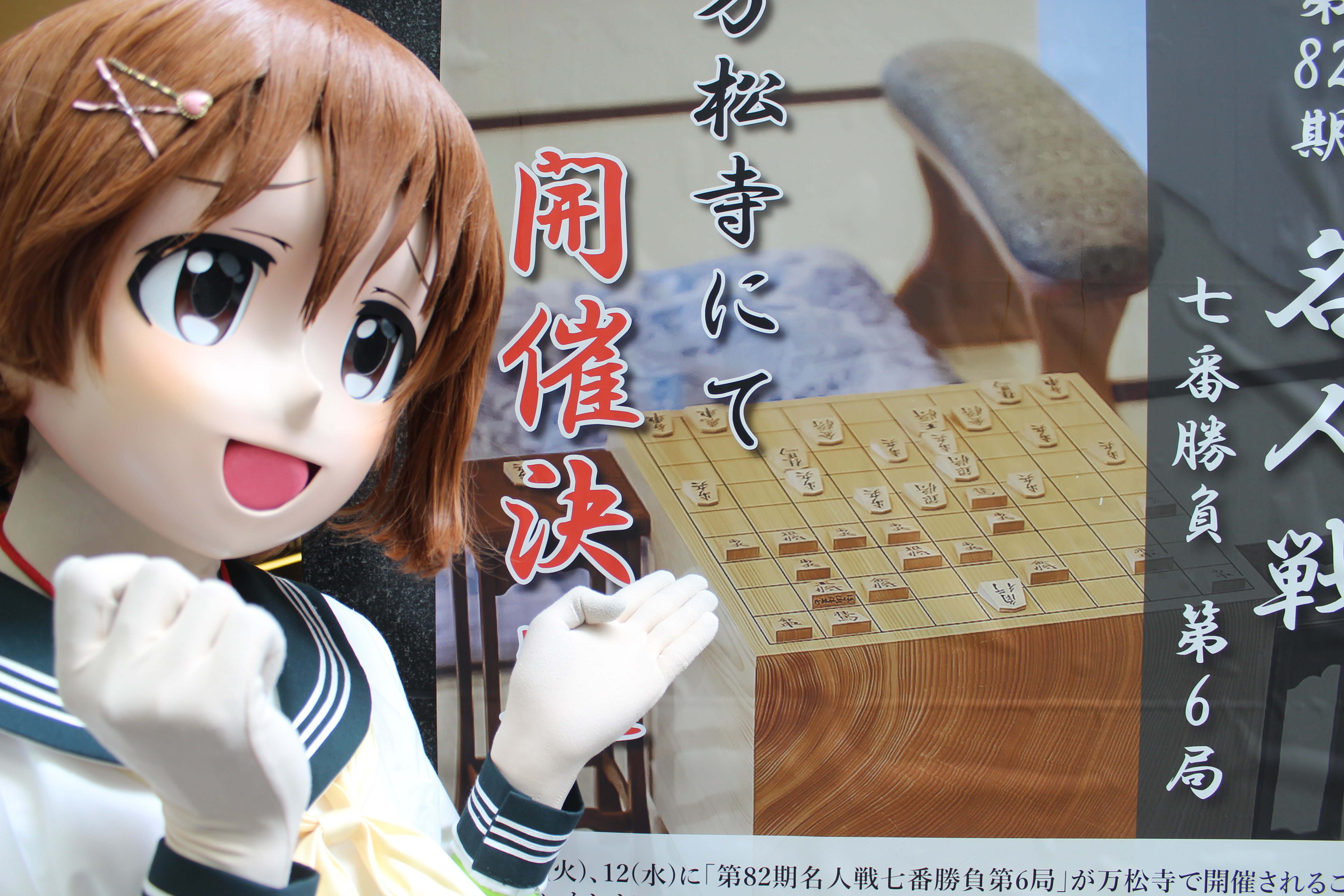 コスイベメモ】着ぐるみコスで、こんなイベントもいかが?|あやと コスイベメモ】着ぐるみコスで、こんなイベントもいかが?|あやと