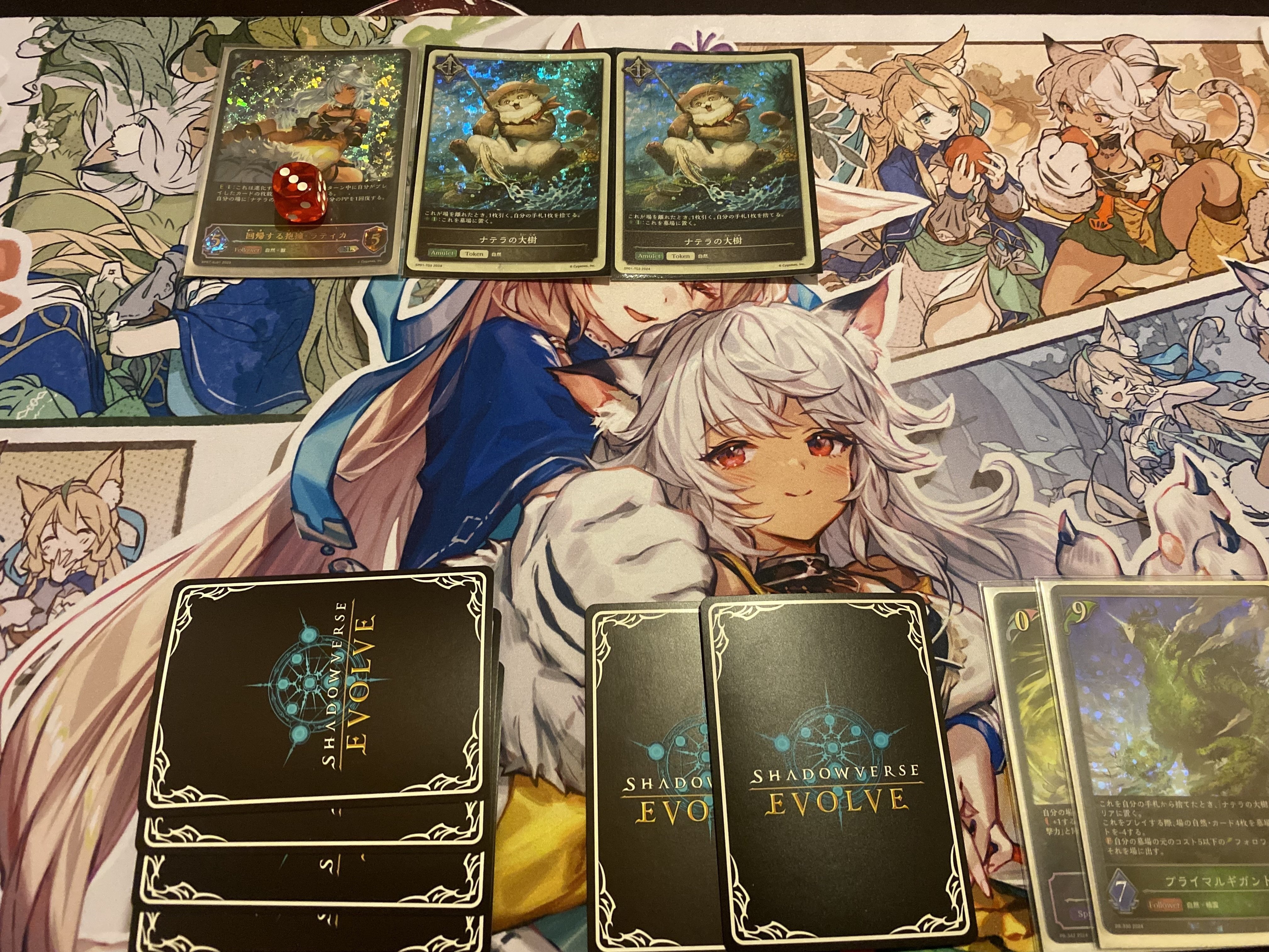 自然エルフ　高レート　デッキ　ラティカ　鋼鉄と大地の神 自然エルフ 高レート デッキ ラティカ 鋼鉄と大地の神 『ラティカOTK