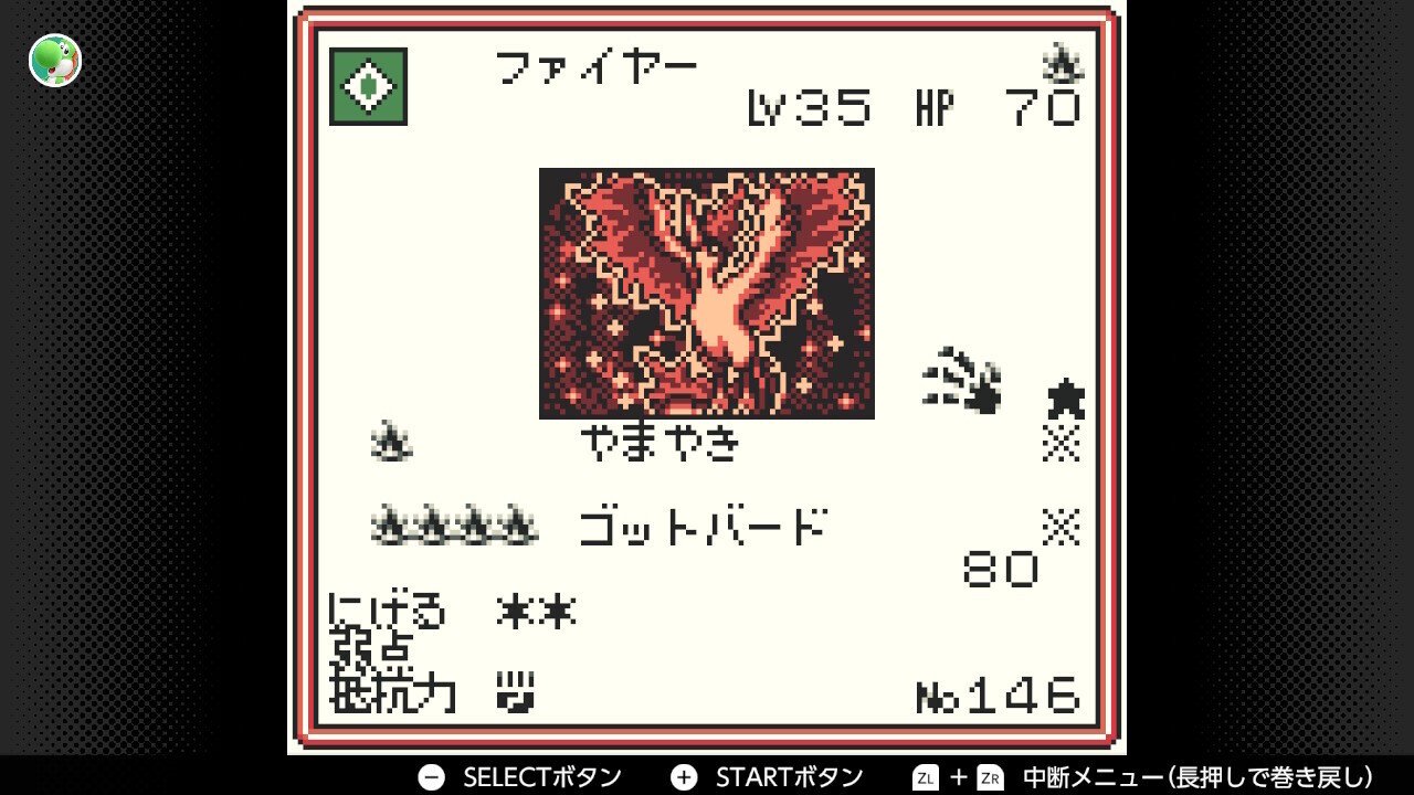 ポケポケが流行ってる今こそ「ポケモンカードGB」で遊ぼう|shiony ポケポケが流行ってる今こそ「ポケモンカードGB」で遊ぼう|shiony