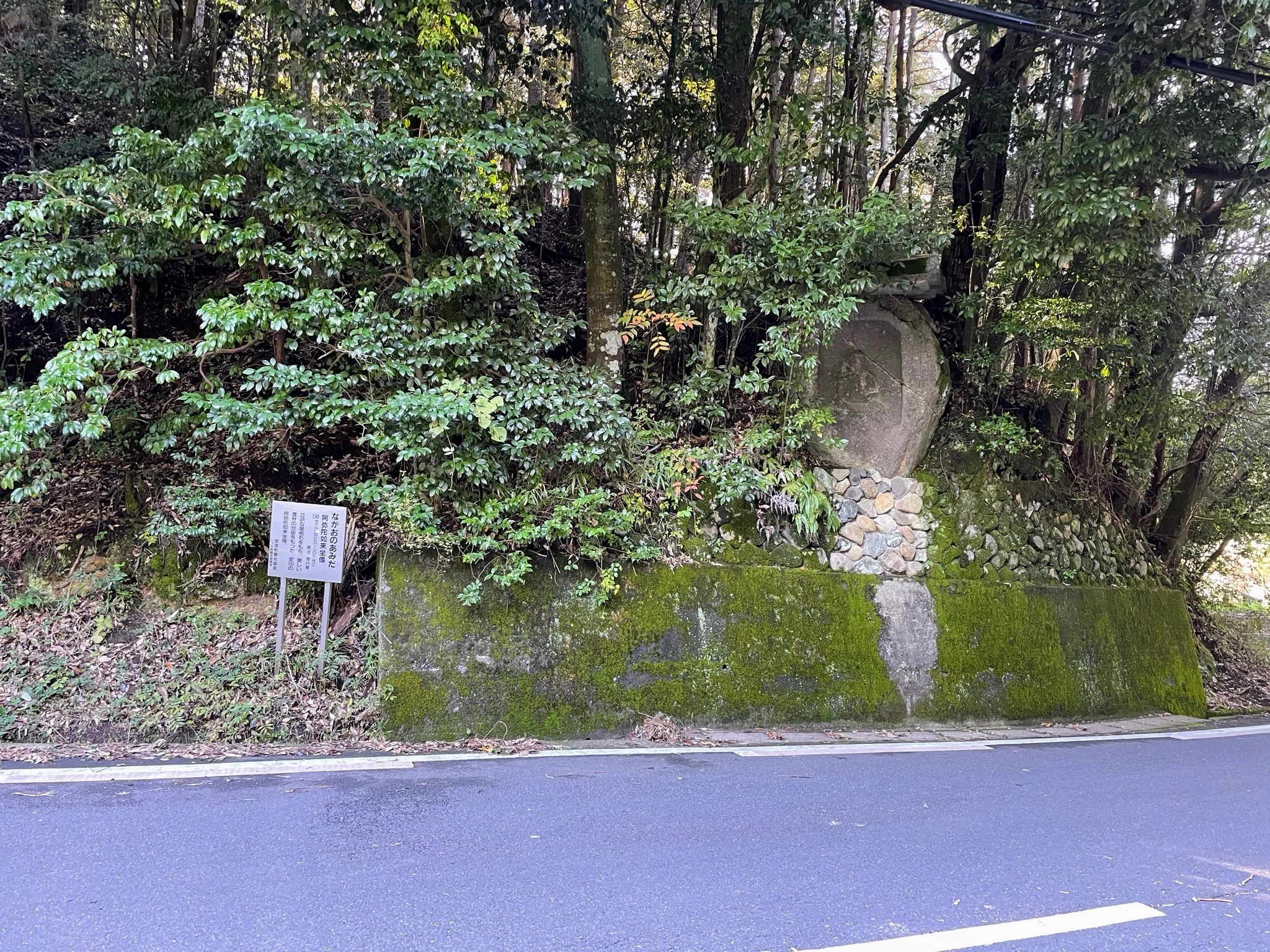 木津川の古寺巡礼：2 当尾・石仏めぐり｜美術館とお寺と猫