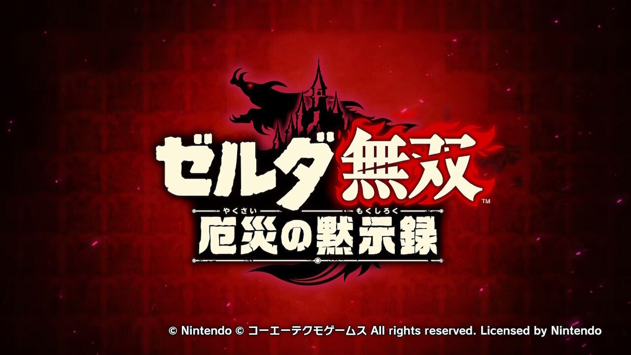 レビュー】ゼルダの伝説(ブレワイ/厄黙/ティアキン)感想 レビュー】ゼルダの伝説(ブレワイ/厄黙/ティアキン)感想