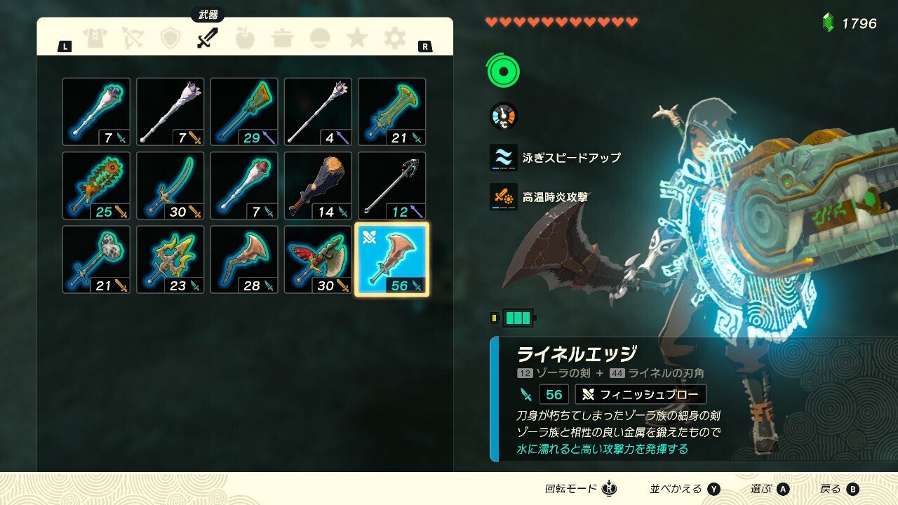 ゼルダの伝説（ブレスオブザワイルド・厄災の黙示録・ ティアーズオブザキングダム） ゼルダの伝説 ティアーズ オブ ザ キングダム/ブレス オブ ザ ワイルド