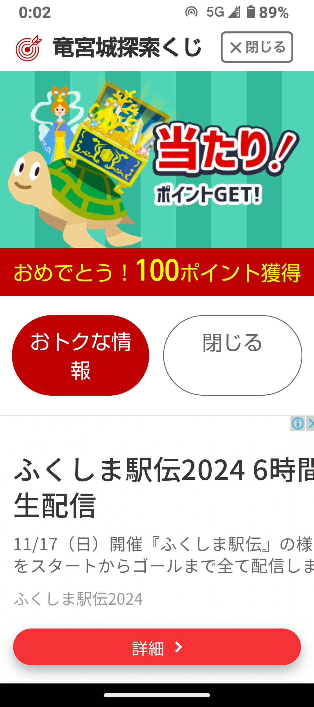 ぬらっ。いらなかったものばかり｜工藤吉生(くどうよしお)