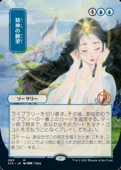 MTG レガシー】 安価構築「青単シャーク・デザイア」 あるいは