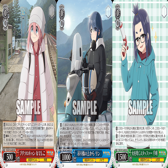 キャンセル予約ゆるキャン△｜ぺヤング