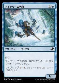 MTG レガシー】 安価構築「青単シャーク・デザイア」 あるいは