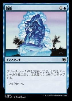 MTG レガシー】 安価構築「青単シャーク・デザイア」 あるいは