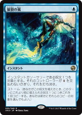 mtgレガシー 青単好奇心デッキ mtgレガシー 青単好奇心デッキ - メルカリ
