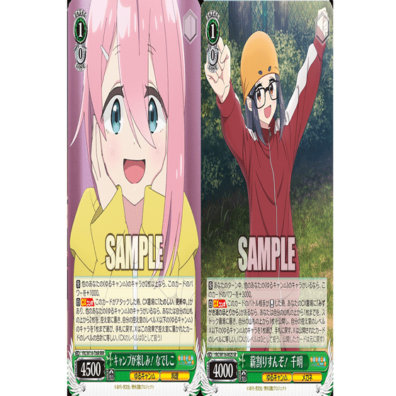 キャンセル予約ゆるキャン△｜ぺヤング