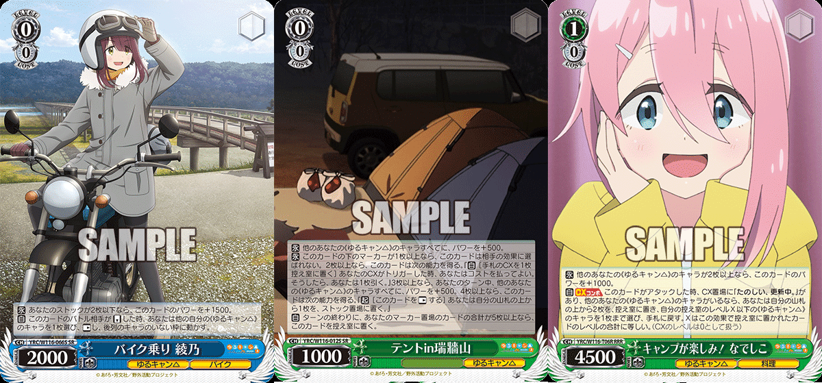 キャンセル予約ゆるキャン△｜ぺヤング