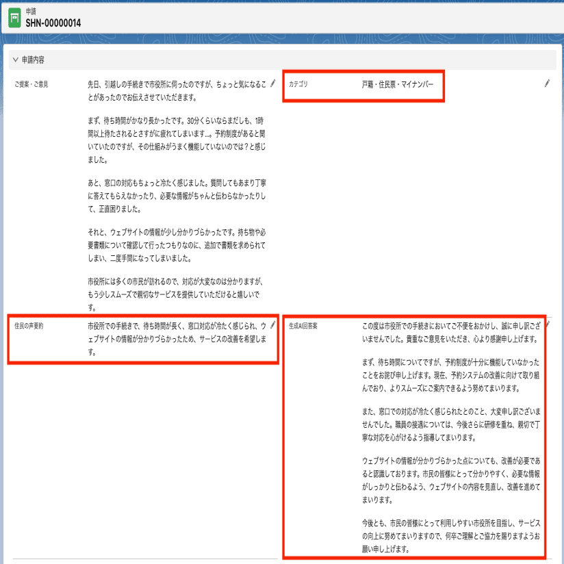 aiさま確認用＊