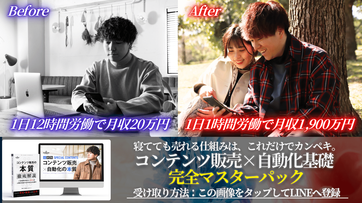 稼ぐために最も大切なこと｜たつみん