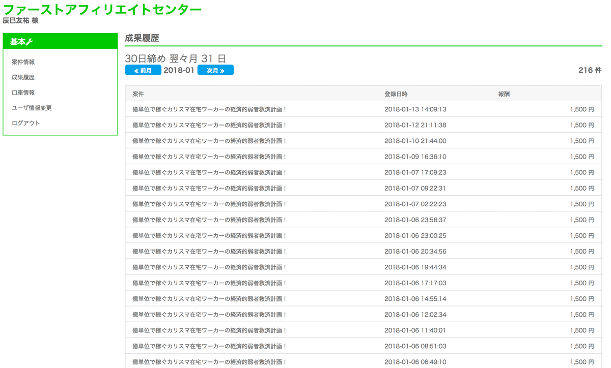 稼ぐために最も大切なこと｜たつみん