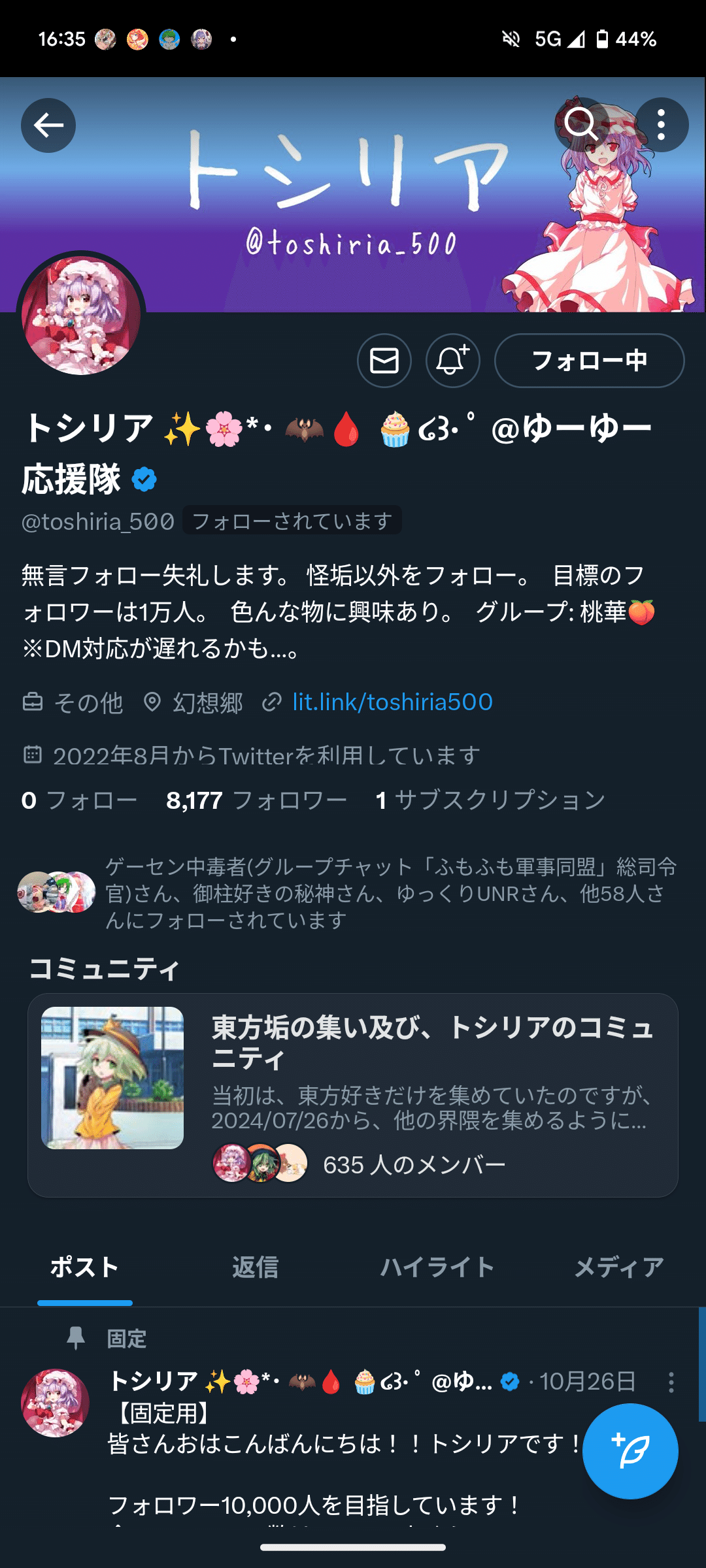 twitter5000日本人フォロワー 追加 凍結減少ゼロ Twitterフォロワー 公式API使用 保証有! X（旧Twitter）のフォロワー数の推移を調べるツール4選と分析方法