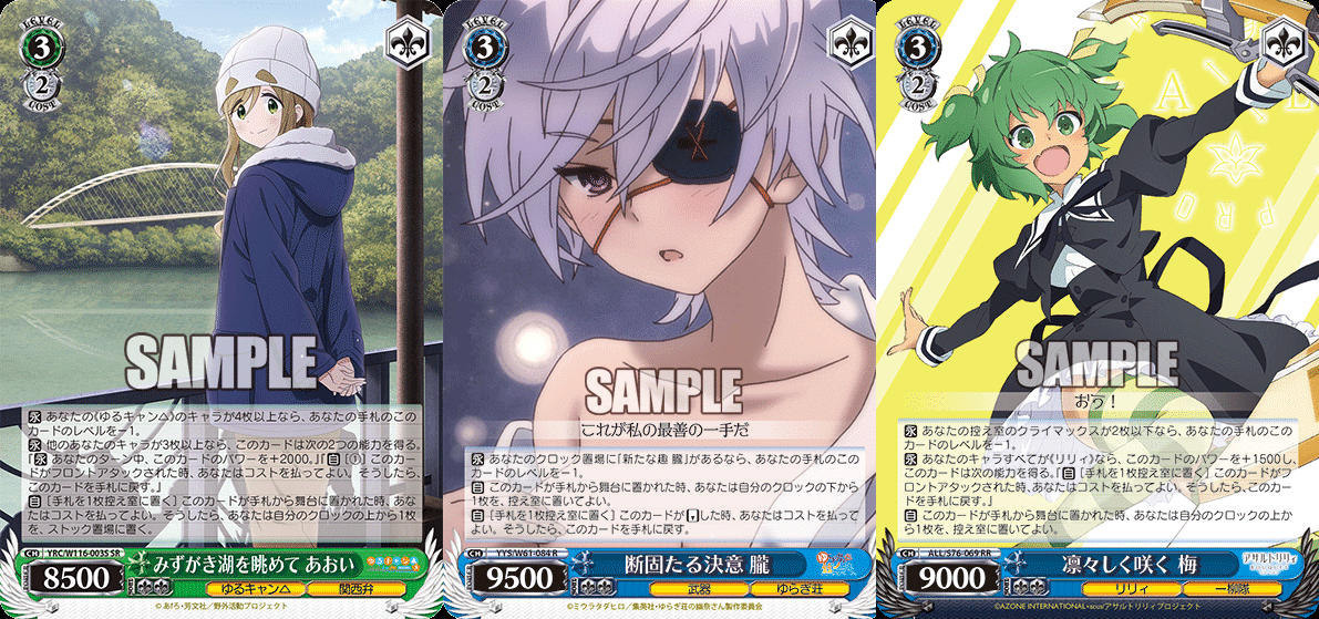 キャンセル予約ゆるキャン△｜ぺヤング