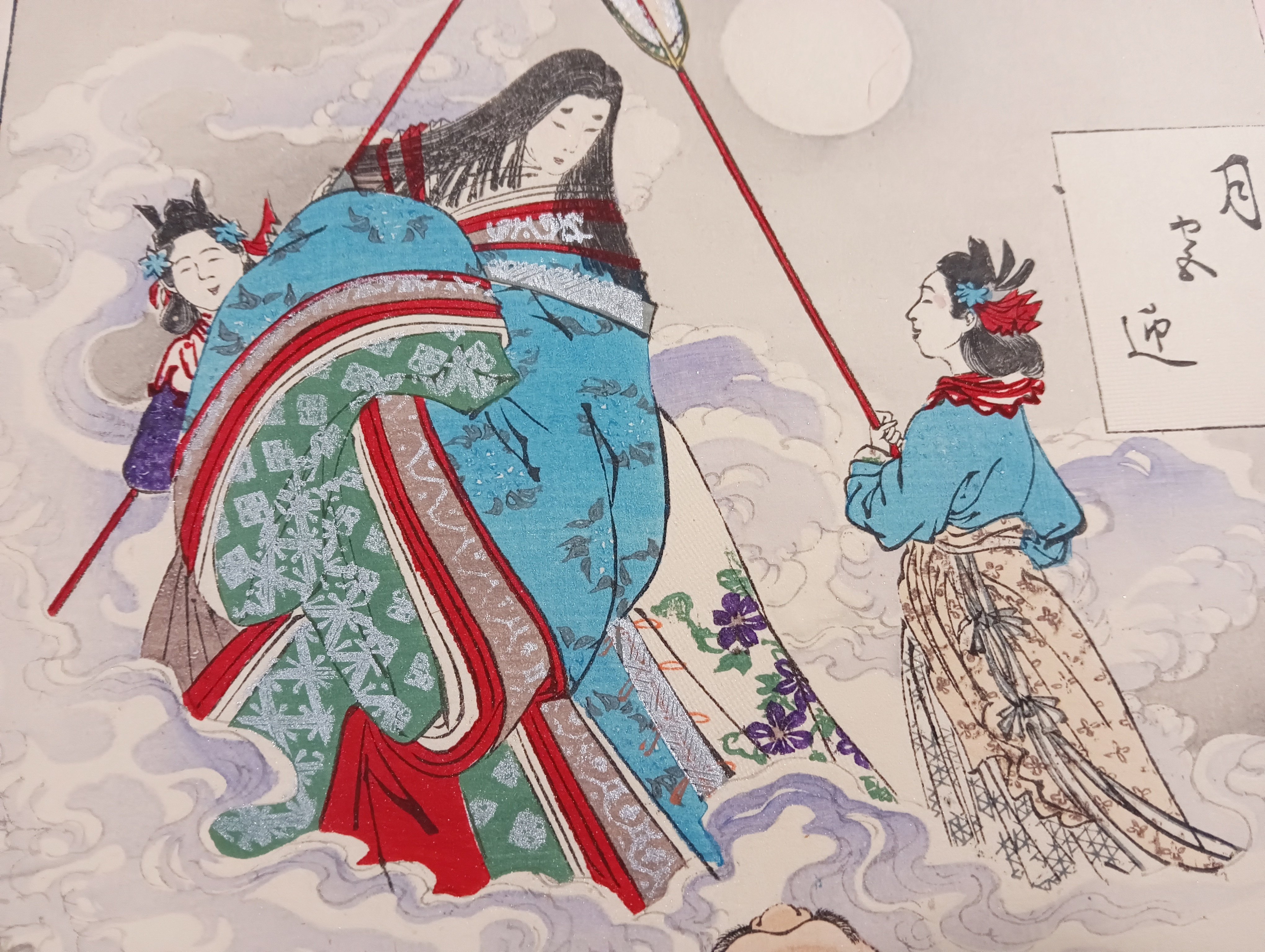 月百姿 月宮迎 竹とり｜月岡芳年コレクター