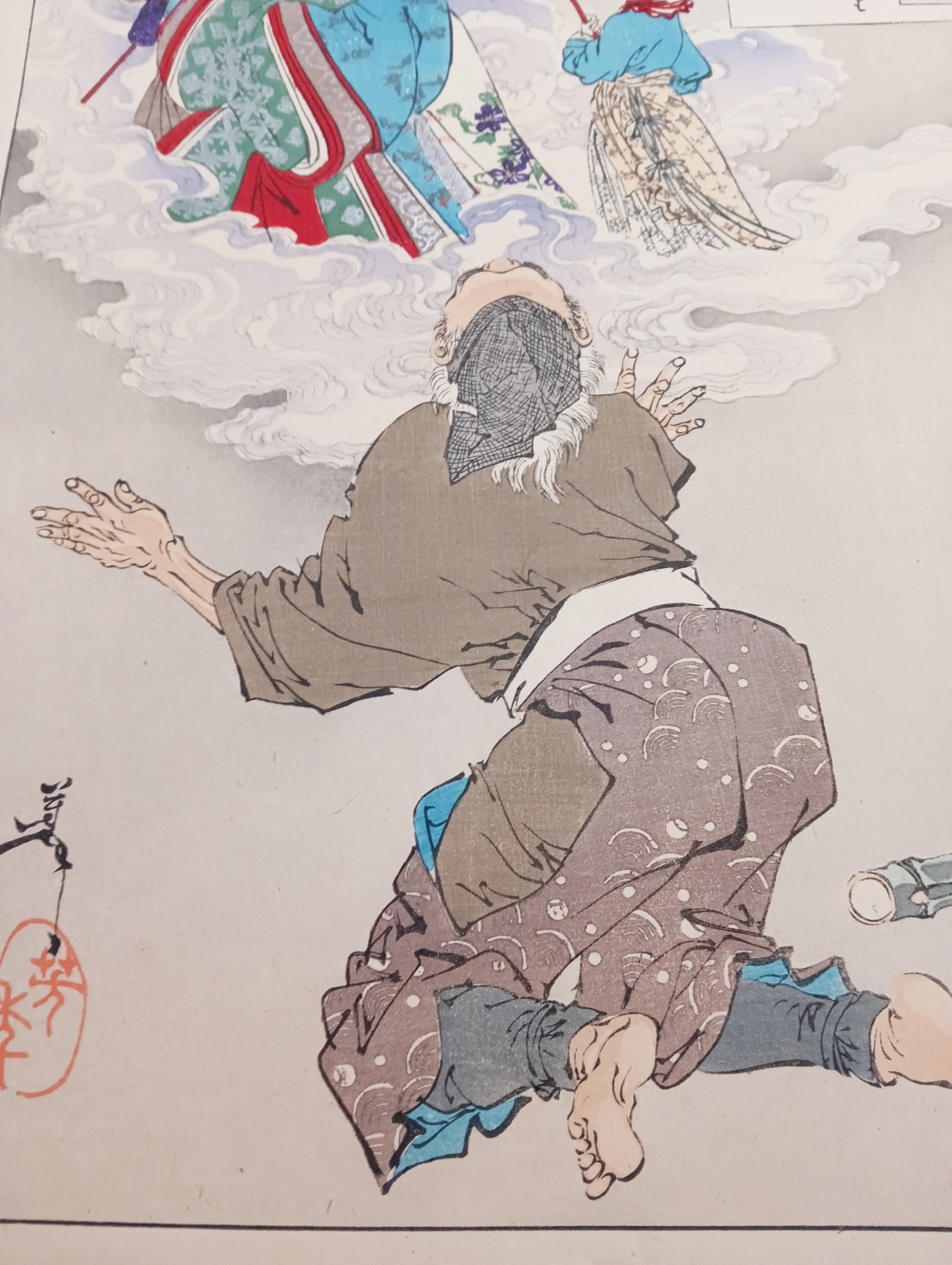 文身百姿　昭和31年 月百姿 月宮迎 竹とり｜月岡芳年コレクター