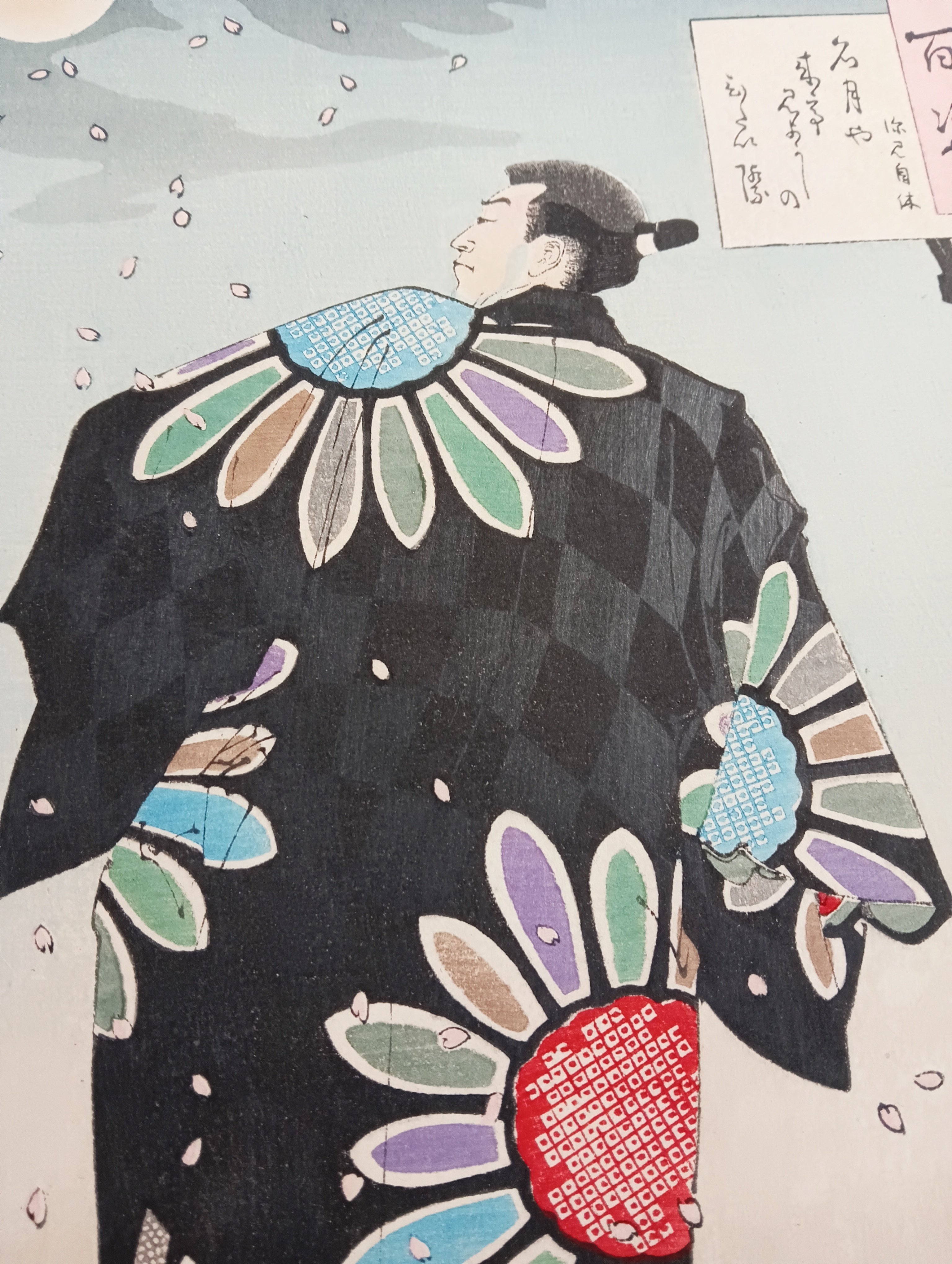 月百姿 名月や来てみよかしのひたい際 深見自休｜月岡芳年コレクター