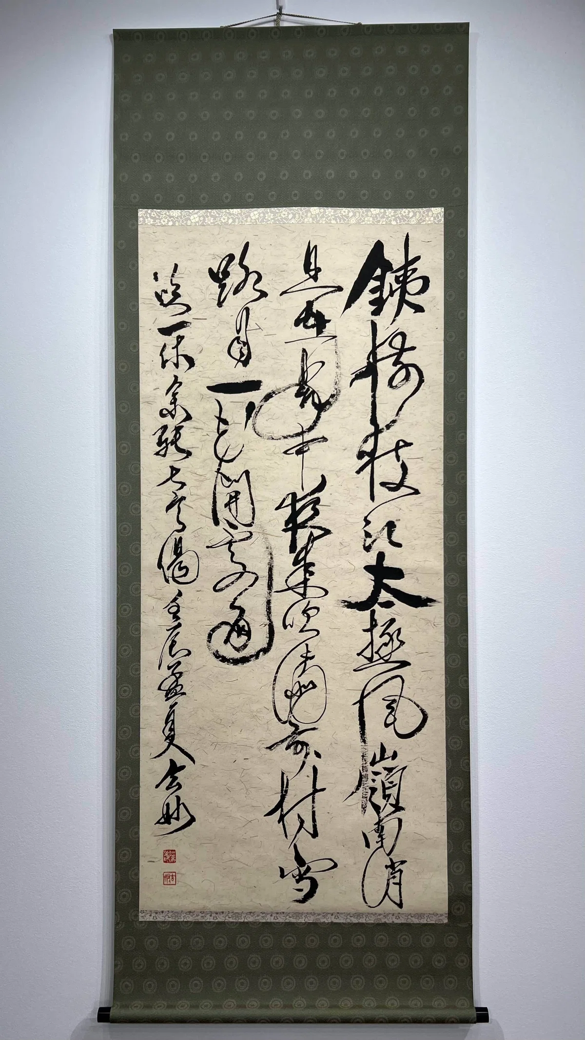 一休宗純 絹本詩歌』 室町時代 （141th KOGIRE-KAI AUCTION CATALOG by 