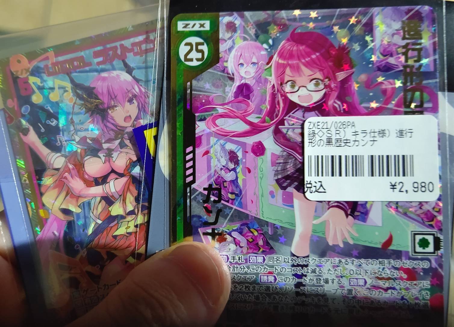 Z/X】2024年戦績まとめ｜みすてぃー