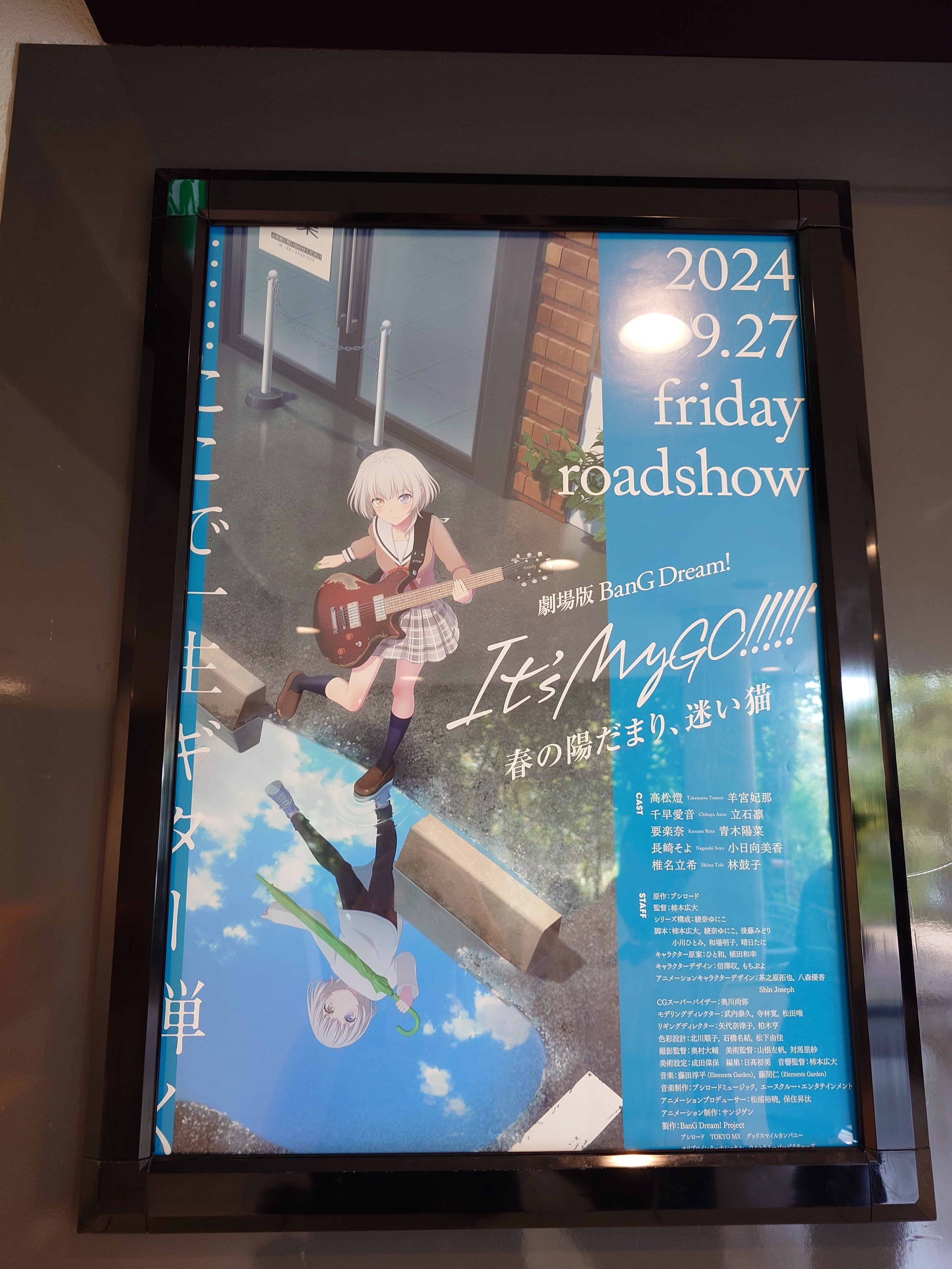 Ray℃ 君にリアルは届きますか… Kimi ni REAL wa Todokimasuka - Ray℃ | vkgy (ブイケージ)
