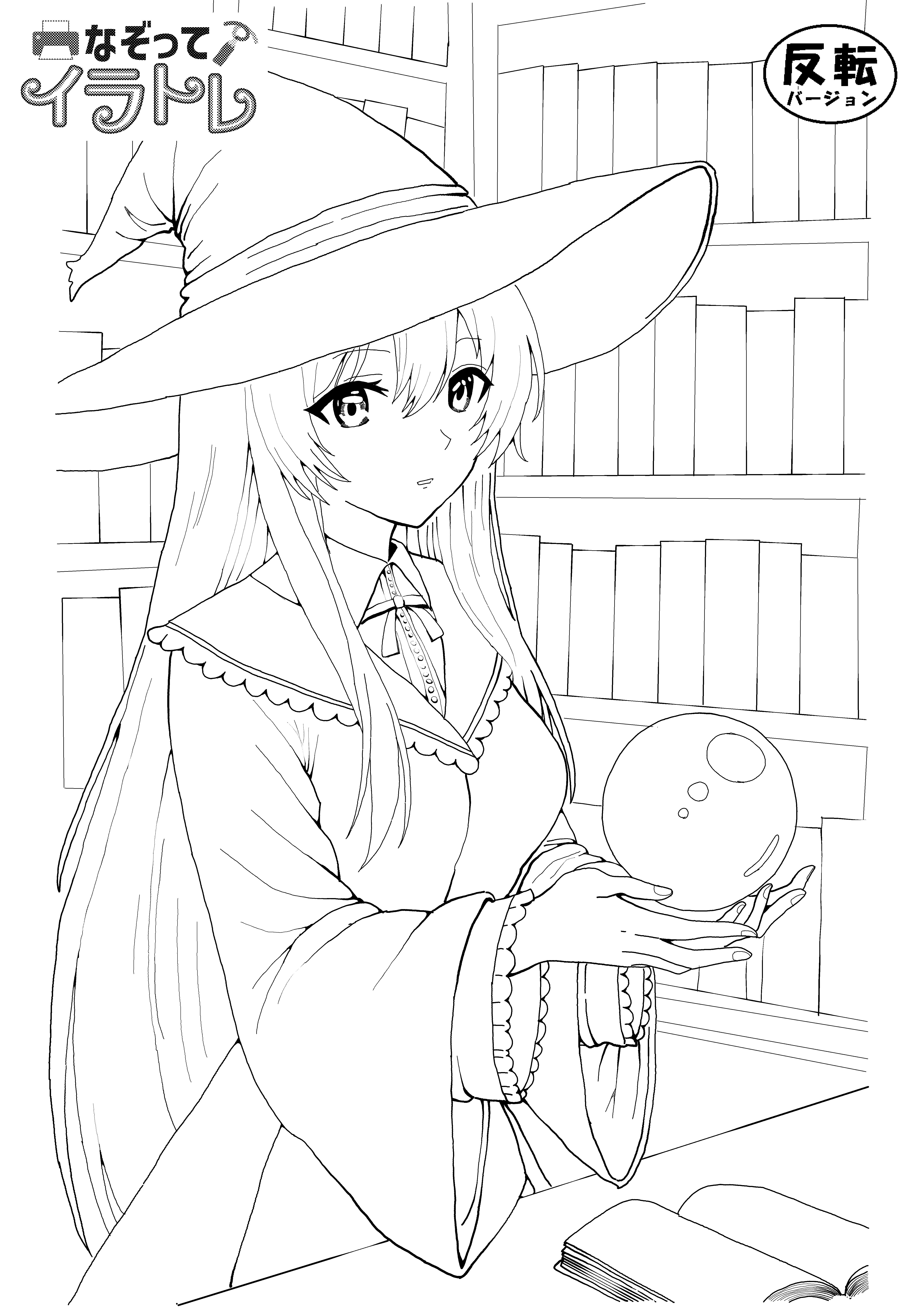 ♯17 魔法使いの絵｜にゃおりん｜線画イラスト練習中