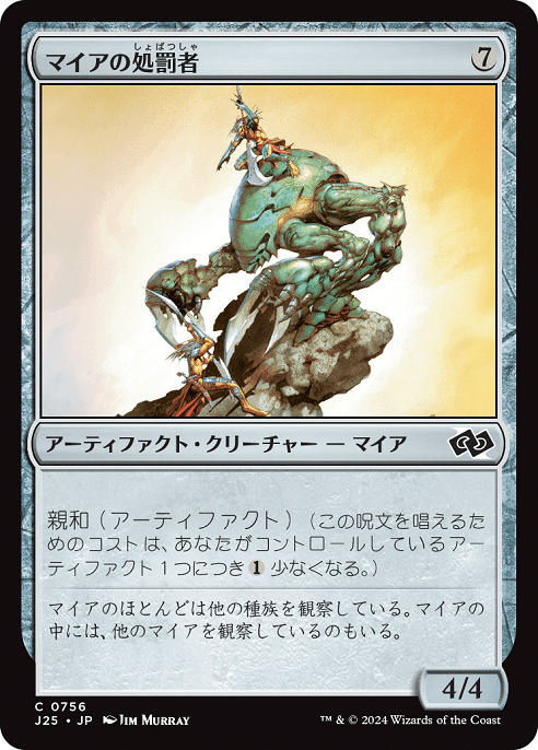 100%正規品 脳内スタンダードパウパー③ファウンデーションズ編｜Took マジック：ザ・ギャザリング