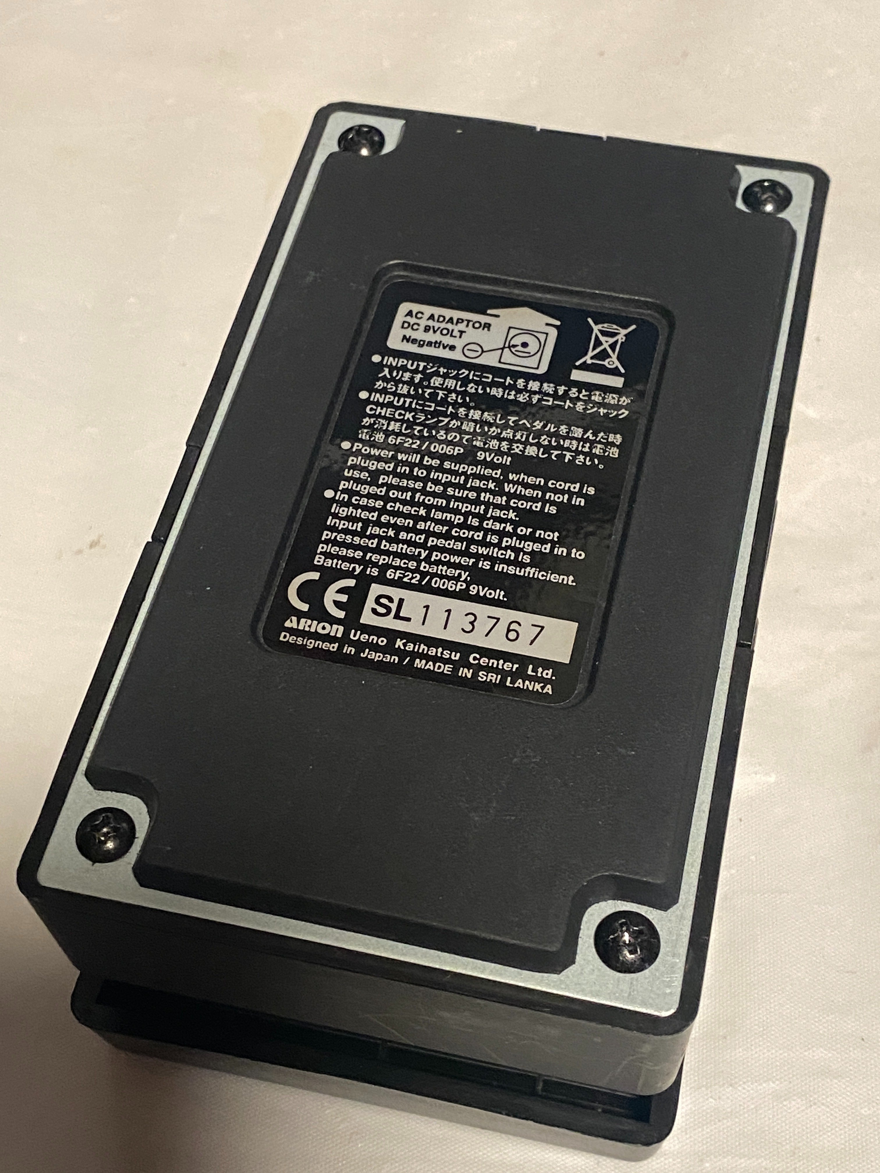 ARION SPH-1|YUYA ARION SPH-1|YUYA