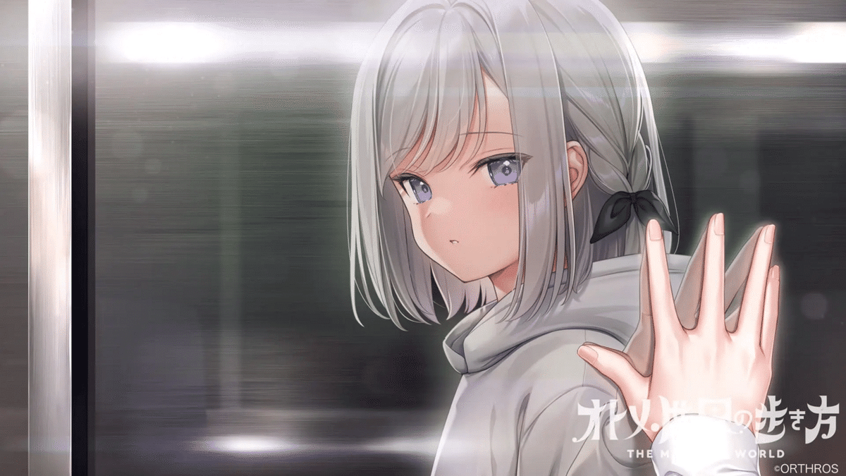 オトメドメイン エロ 感想】オトメ世界の歩き方|Peetaro.