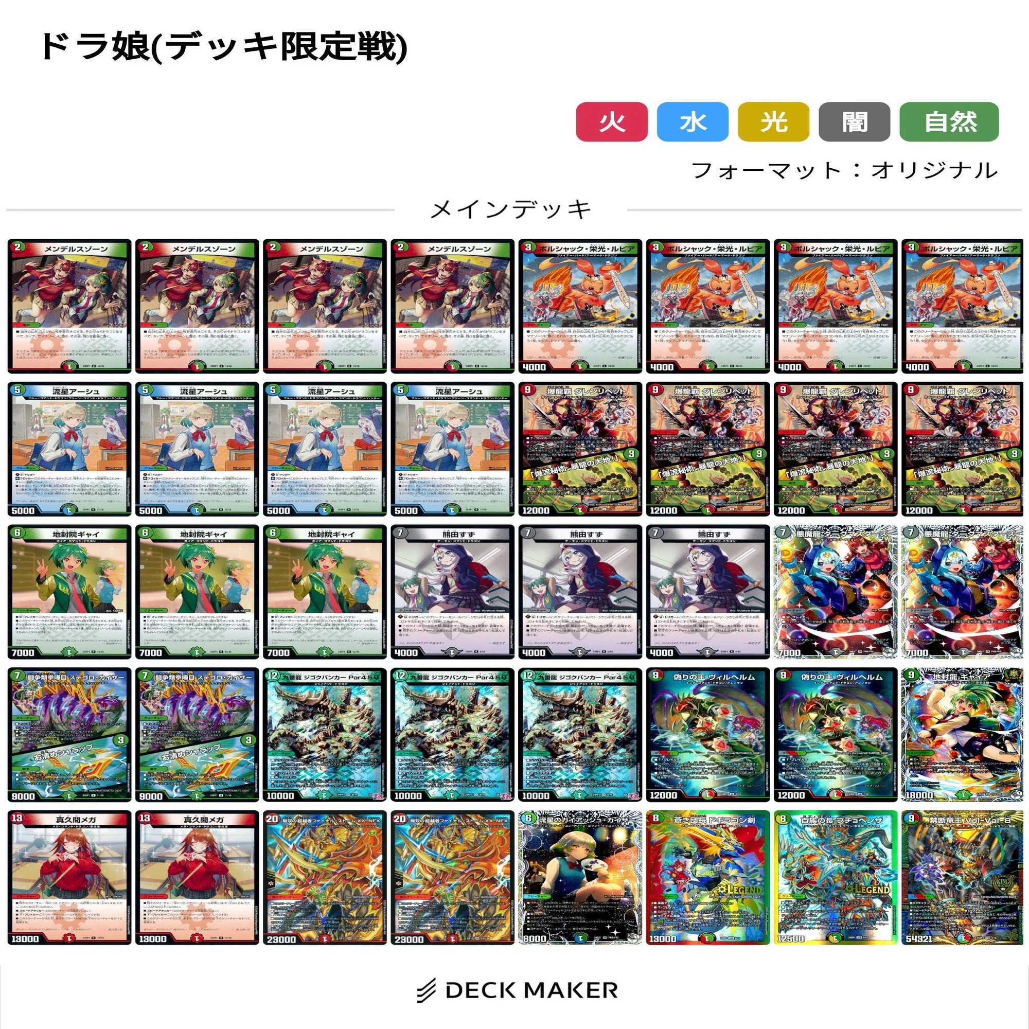 コントロール型ドラゴン娘でボルドギを！！｜ルキ
