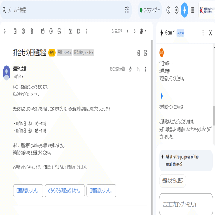 Gemini様♡ありがとうございます♡ Geminiさん良いことばっか言ってくれるから楽しい