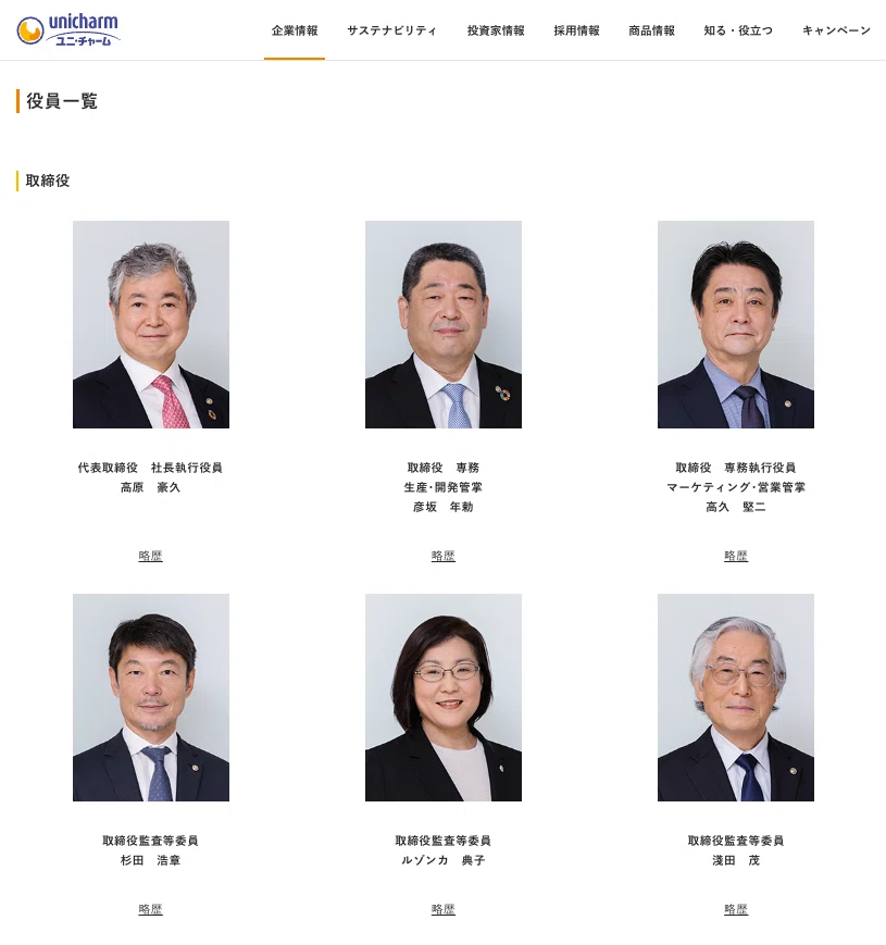 月経ディスクで人生が変わった話【男性にも読んでほしい】｜近藤弥生子