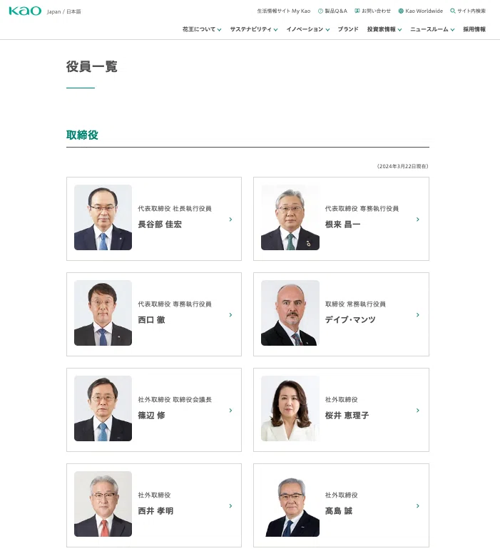 月経ディスクで人生が変わった話【男性にも読んでほしい】｜近藤弥生子