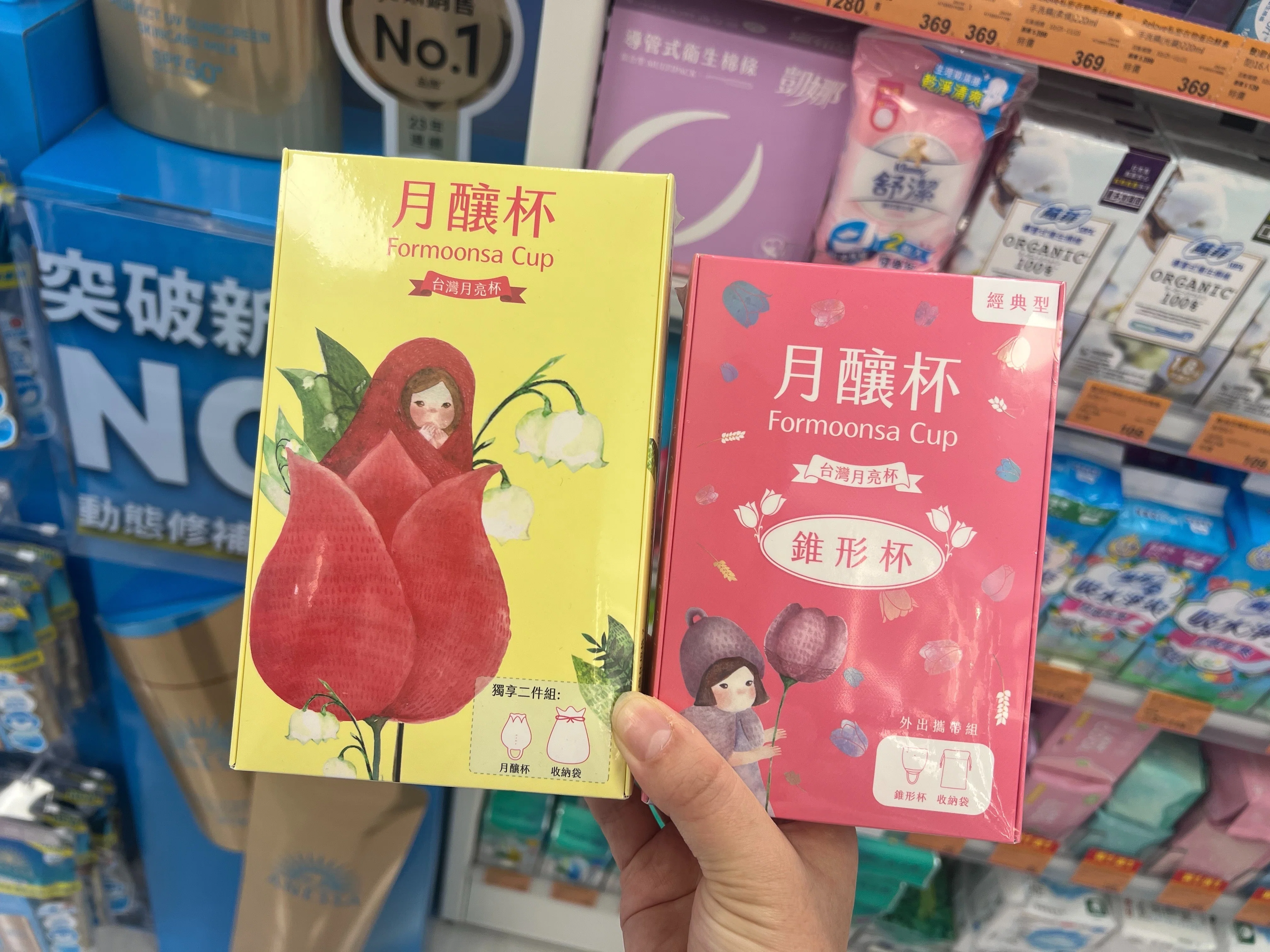 月経ディスクで人生が変わった話【男性にも読んでほしい】｜近藤弥生子