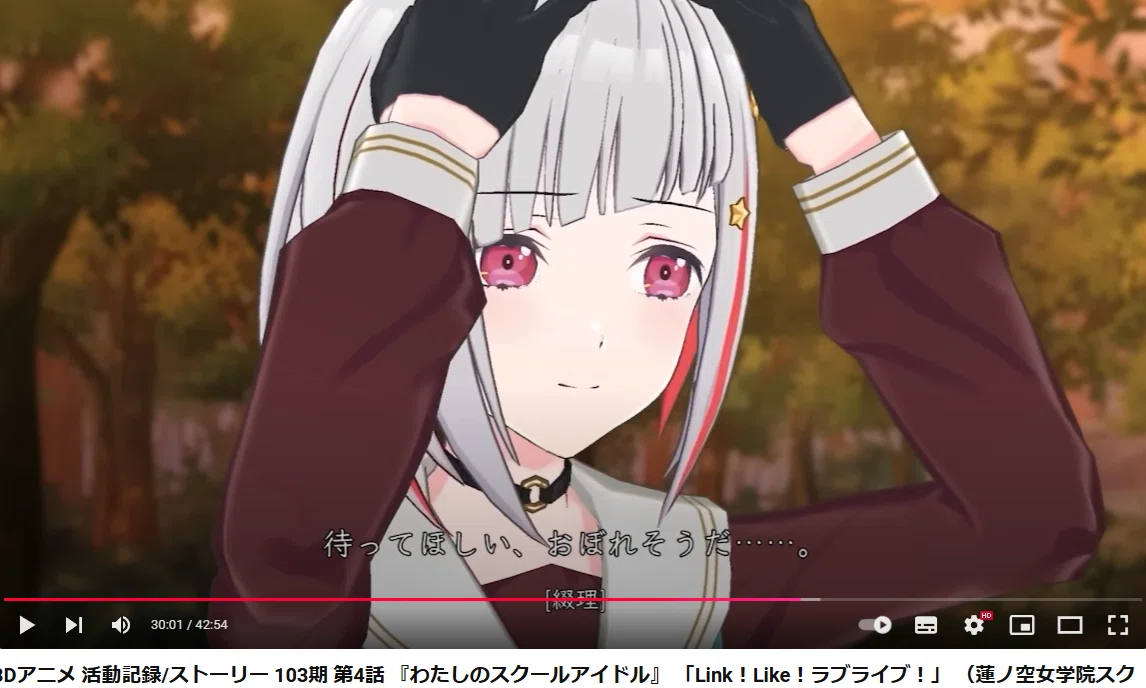 蓮活動記録8話後半感想｜echo（紙袋）