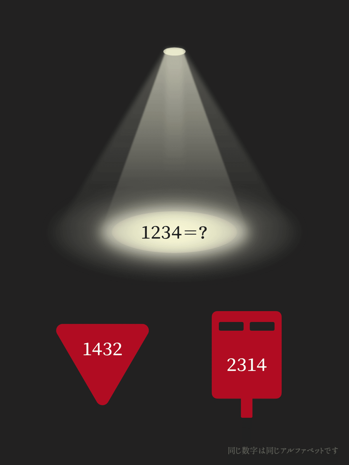 芹沢謎【820】｜芹沢仁菜