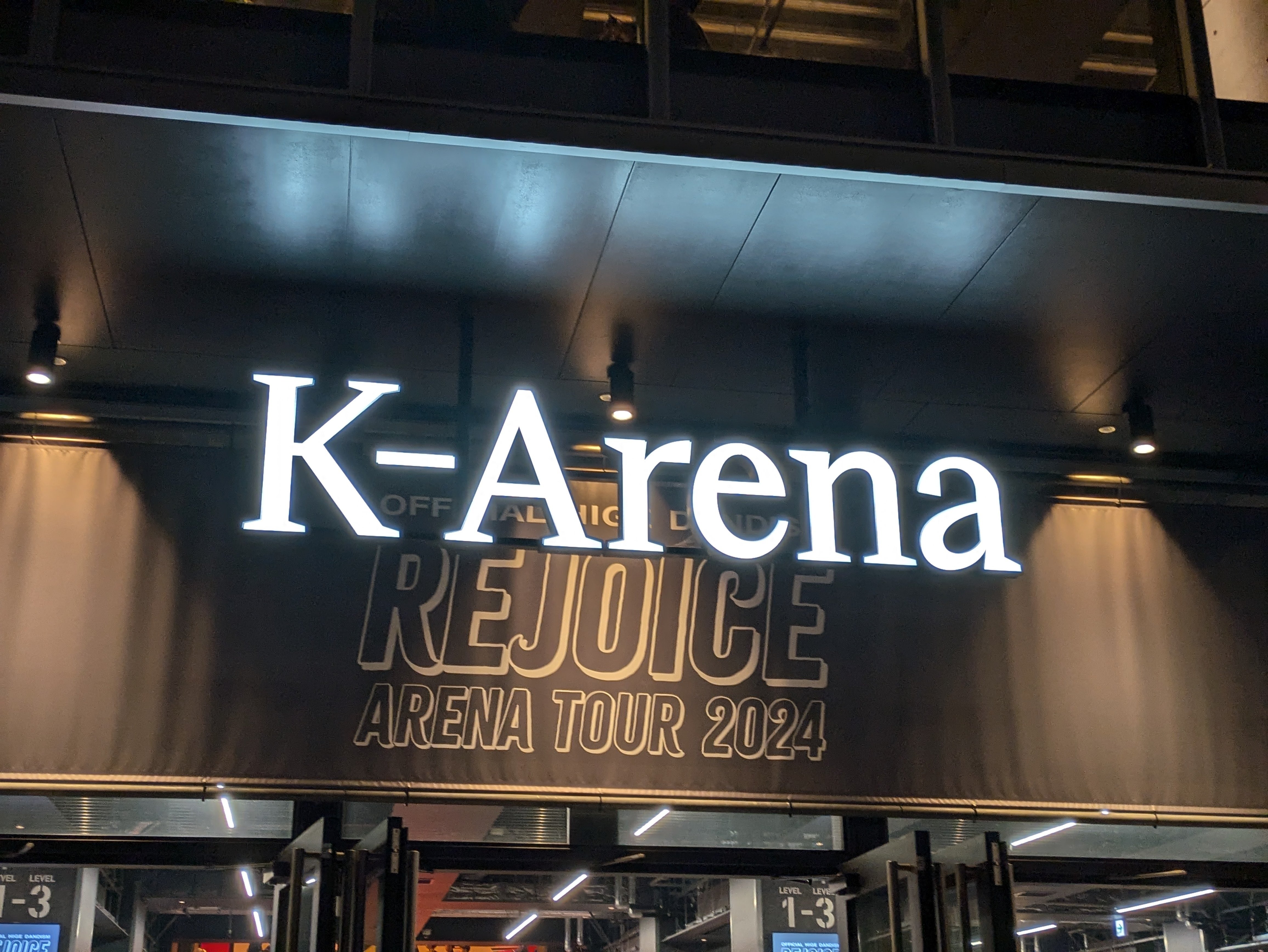 光の海とともに「Official髭男dism Arena Tour 2024 – Rejoice
