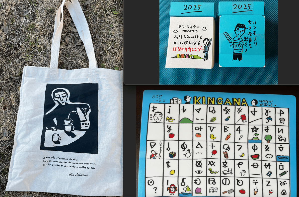 サプリメント♥バニボ2袋+2025カレンダー 【公式通販】