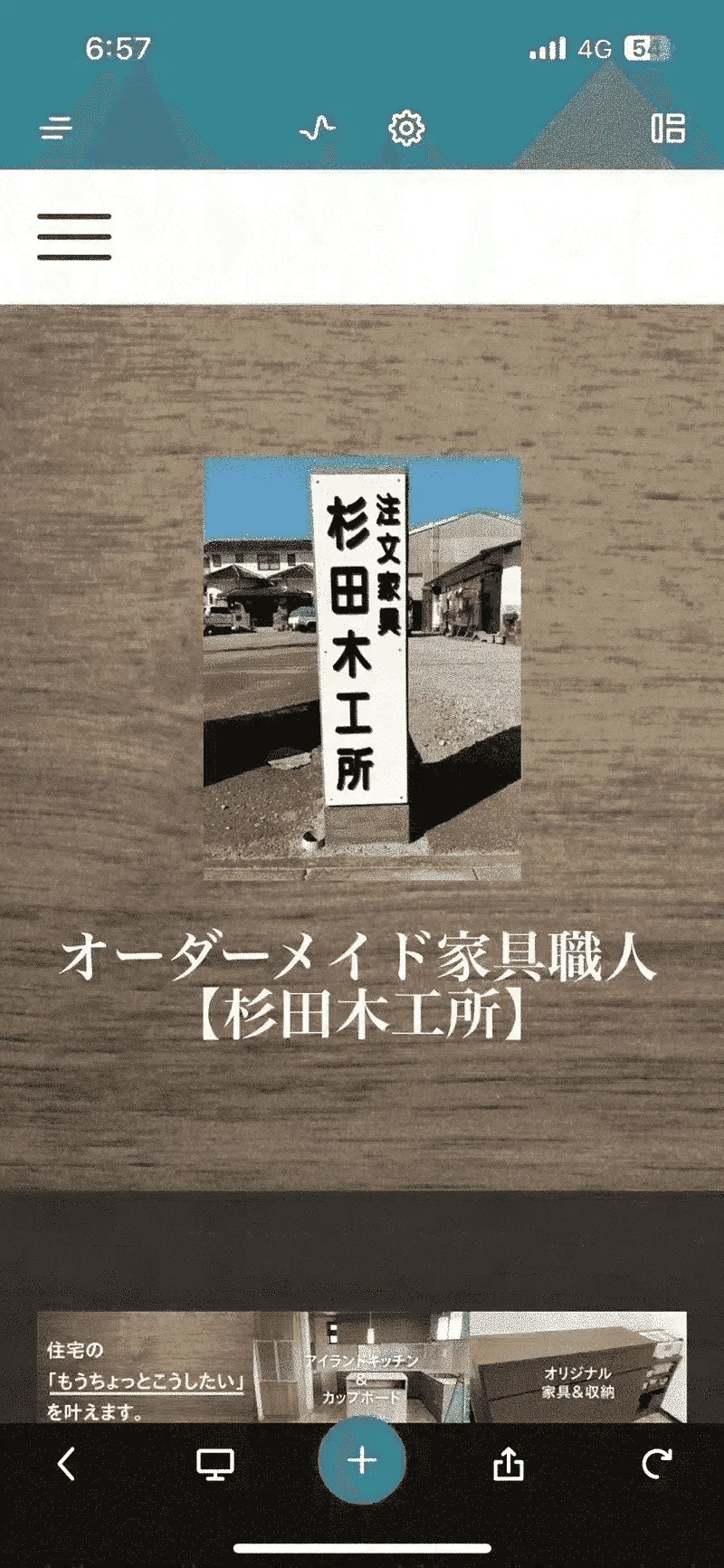 オーダーメイド収容家具・L型壁面書棚机付き。大体このぐらいの
