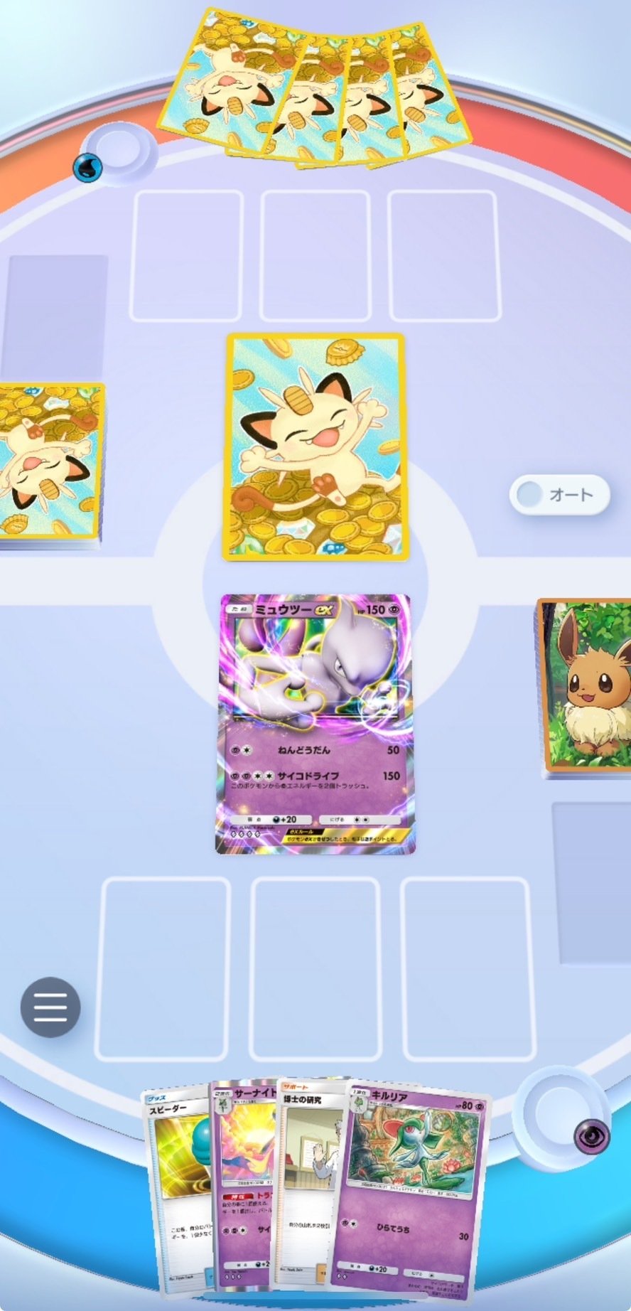 🎮💥ポケモンカードゲーム「ポケポケ」に革命！？🚀NFTでキャラクター