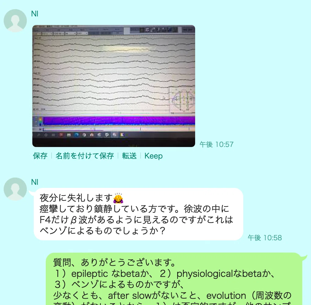 LINEでの脳波判読支援オープンチャット｜はじめての脳神経内科・脳波