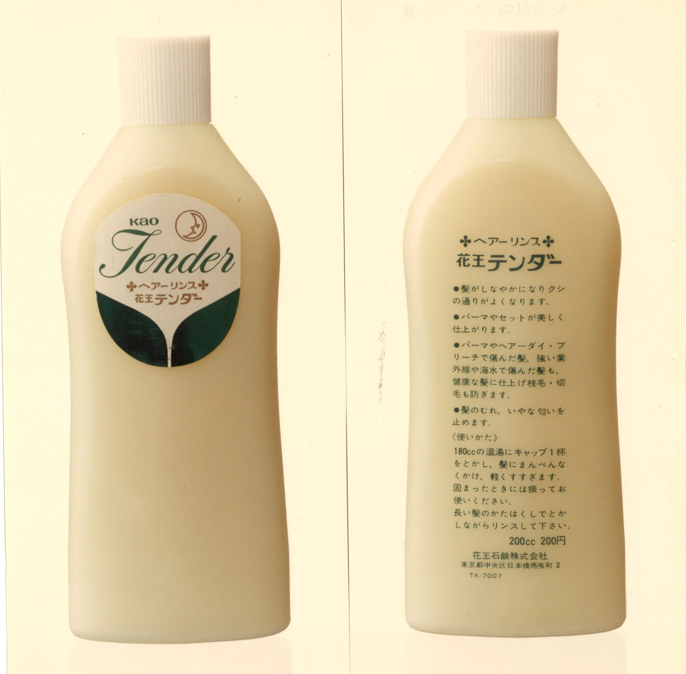 秘蔵資料とともに振り返る、花王のシャンプーの歴史と今｜花王 公式