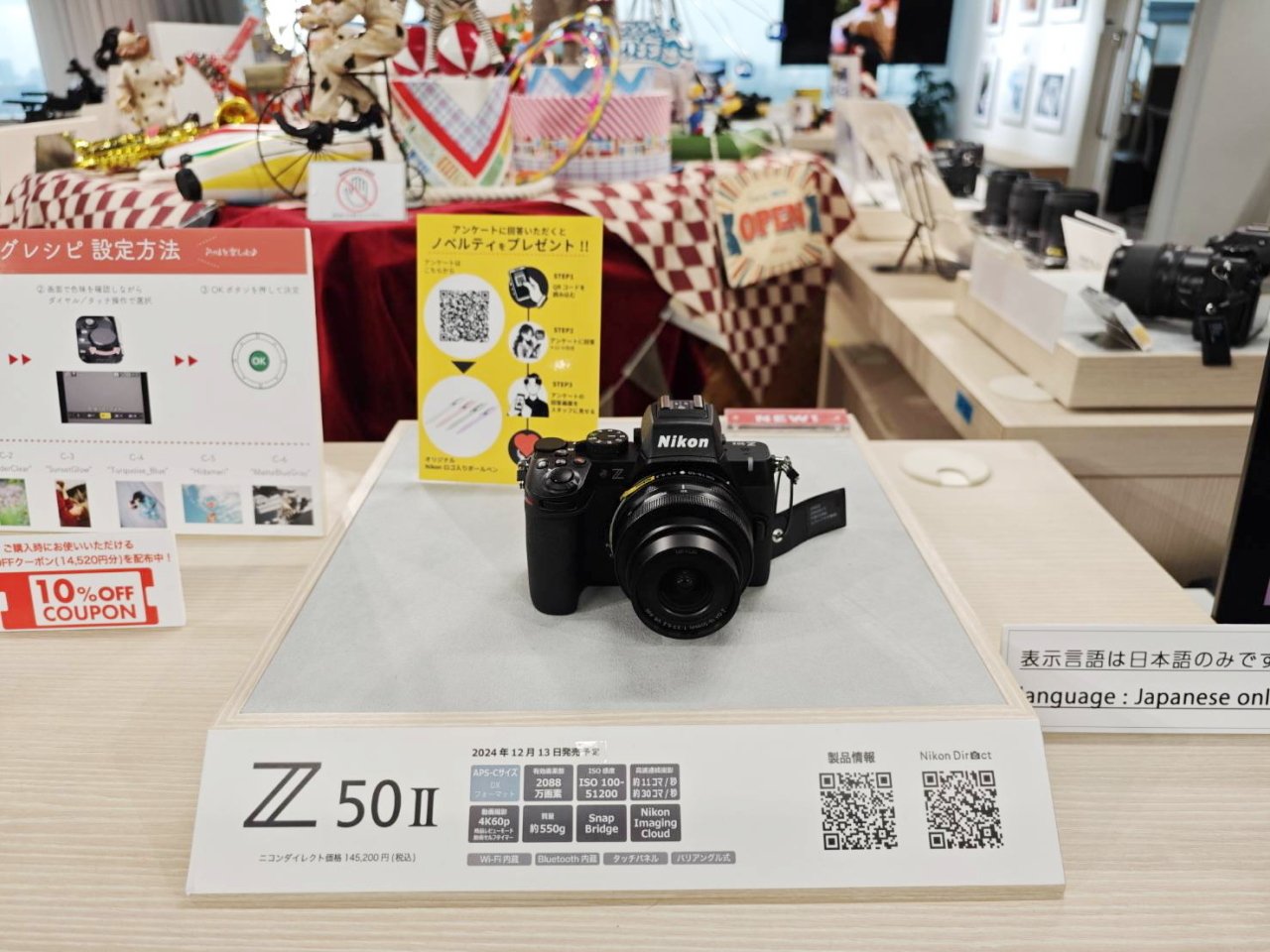 Z50II」ニコンプラザにてタッチ＆トライ｜Photographer non🐤