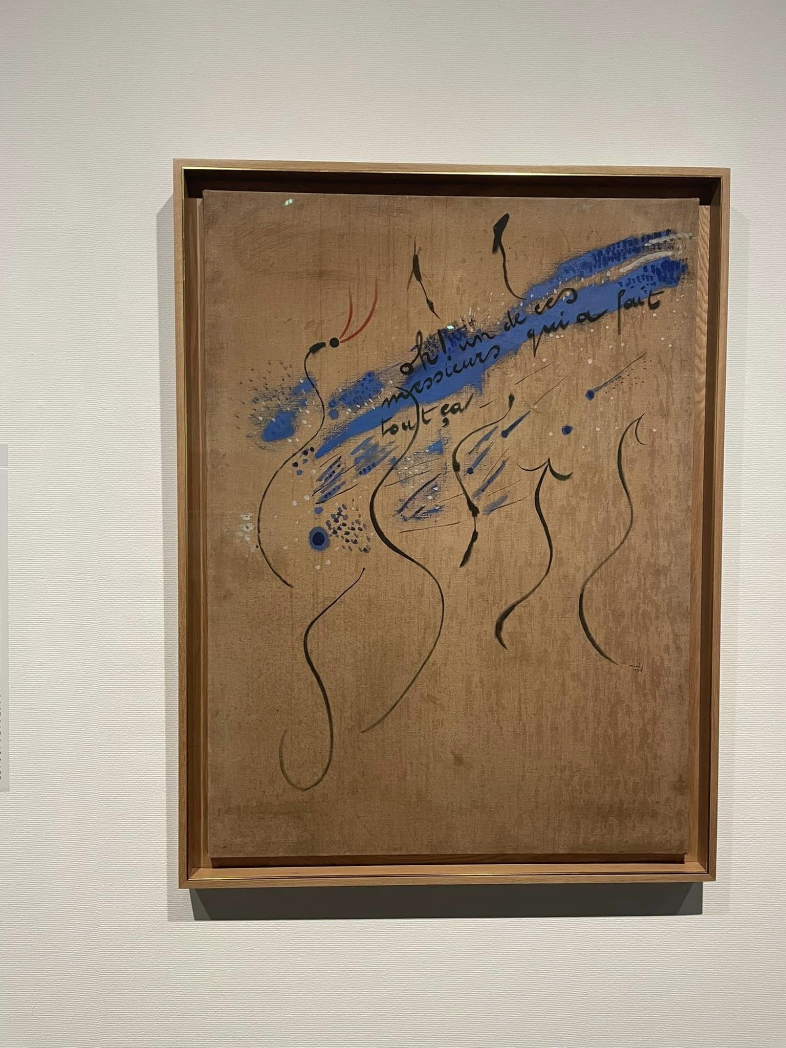 レア名盤！！ 三味線の詩 / 49年度芸術祭参加作品『三味線の詩』より