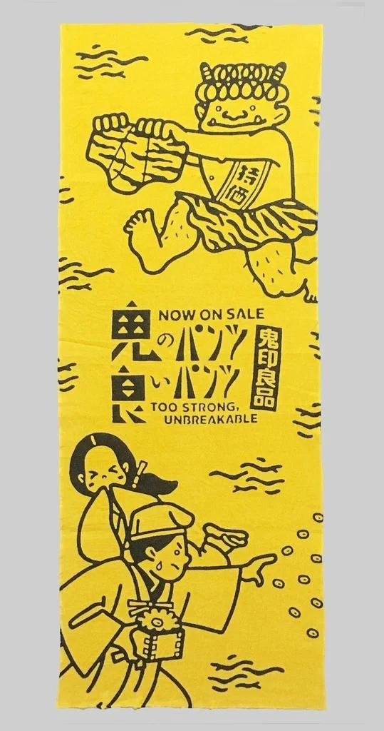 コミティア参戦奔走録② ［紹介編］ ｜知古文庫／毎度、手ぬぐい🐈‍⬛