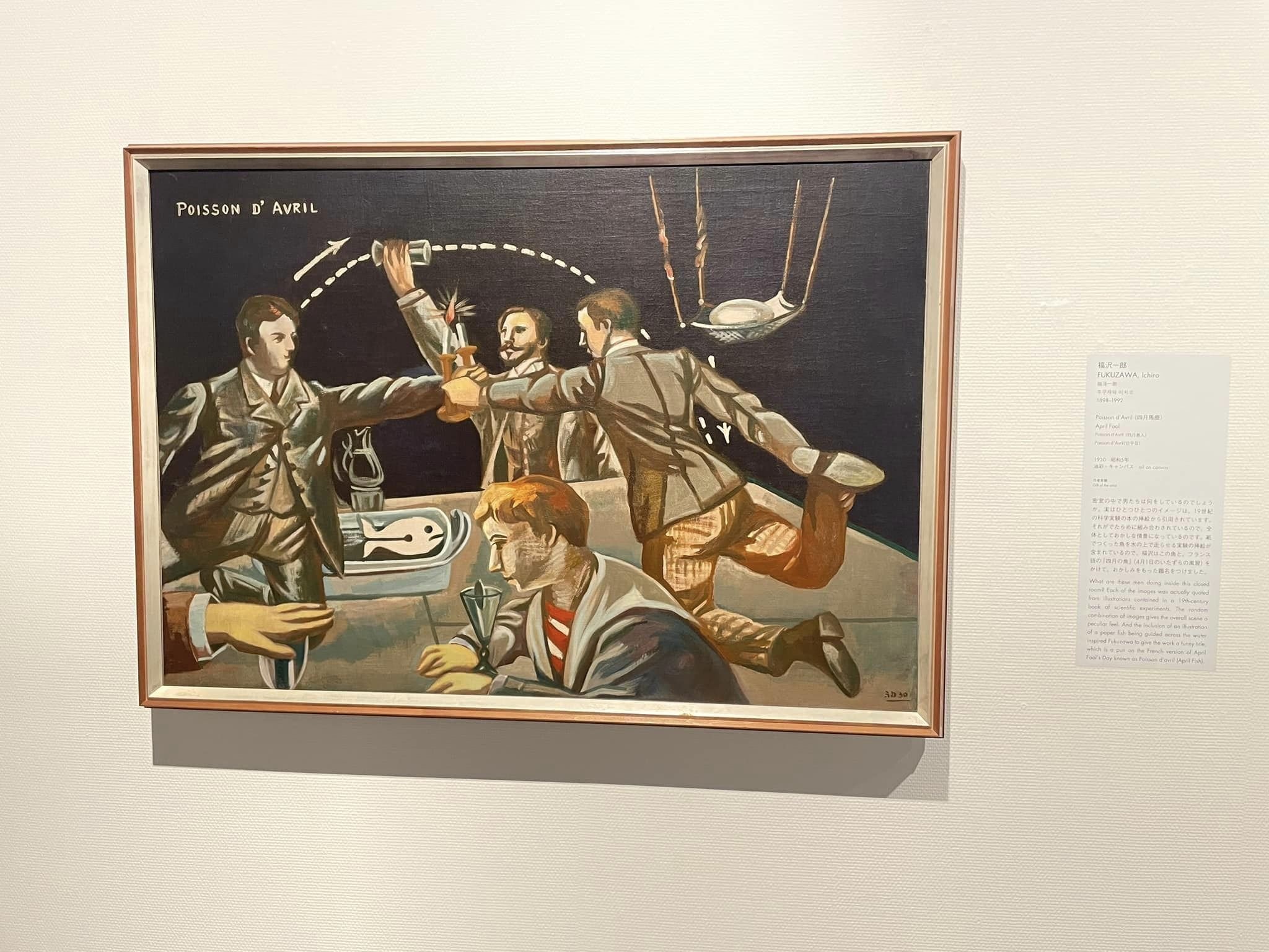 美術史を勉強してから東京国立近代美術館へ行ったら楽しすぎた件｜CHE