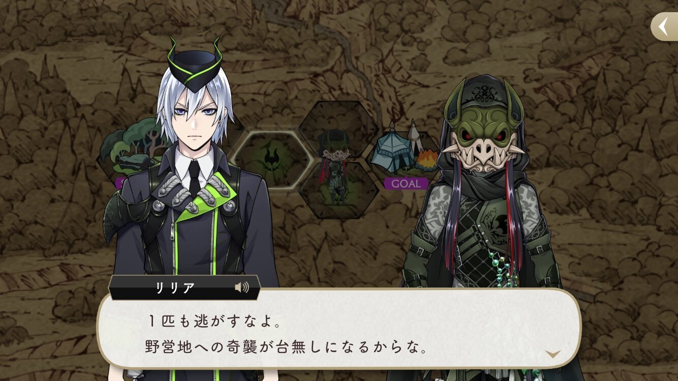 ツイステ リリア 右大将 武器風 受注生産】 - メルカリ