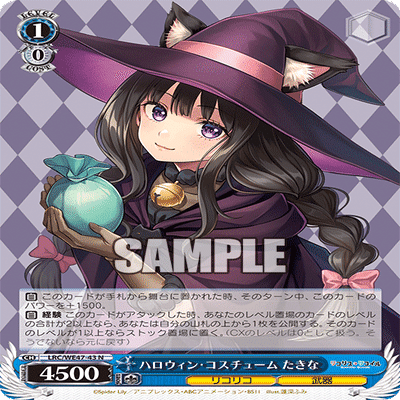 WS】リコリス・リコイル～バランスの取れた8門編～｜りーふ